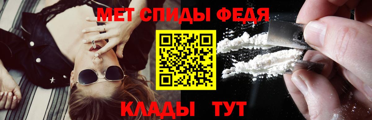 Амфетамин Premium Маркс