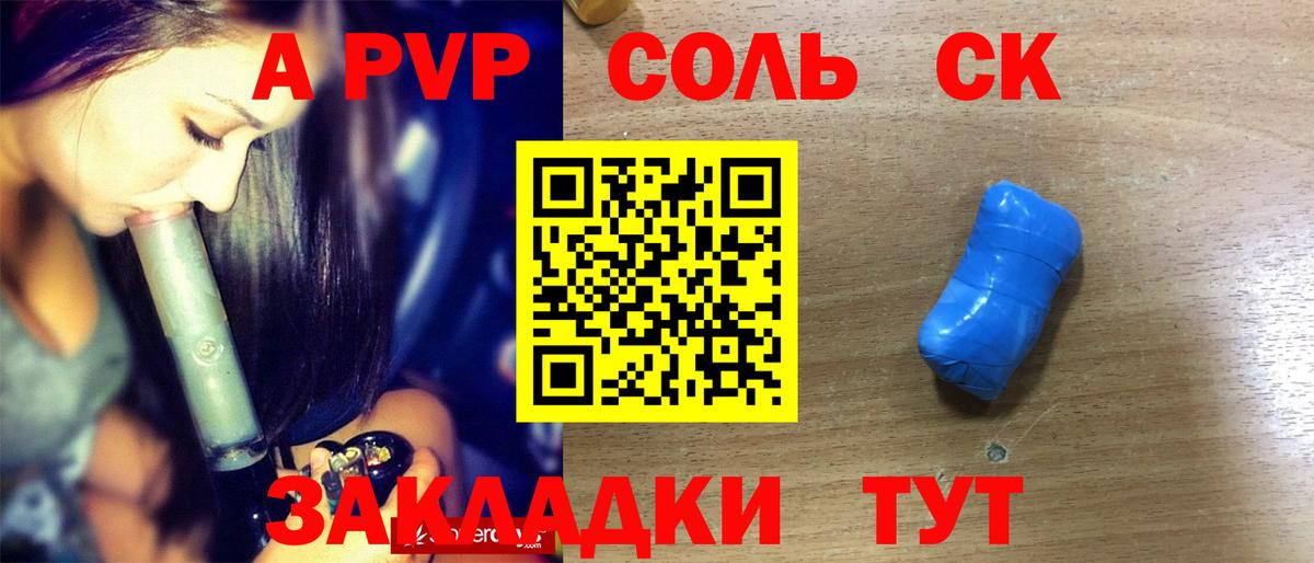 Alpha PVP крисы CK Маркс