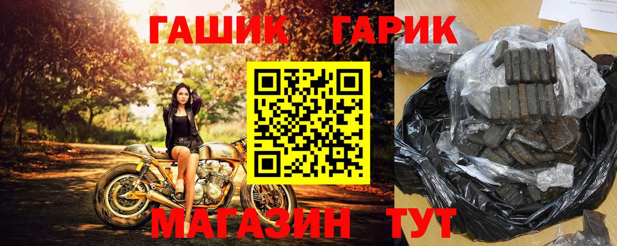 Меф МЯУ МЯУ  Вход с VPN  ГАШИШ  ГАШ  Маркс  Мефедрон   Каннабис  ГЕРОИН 