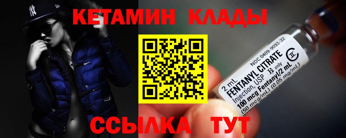 Маркс  Кетамин ketamine  Кетамин VHQ  Вход с VPN 
