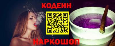мескалин Ипатово