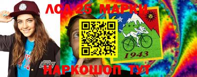MESCALINE Ирбит