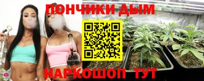 мескалин Ипатово