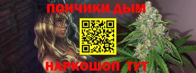 мескалин Ипатово