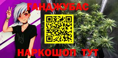 мескалин Ипатово