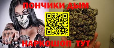мескалин Ипатово