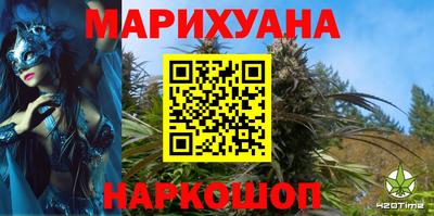 мескалин Ипатово