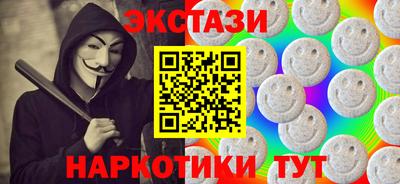 мескалин Ипатово