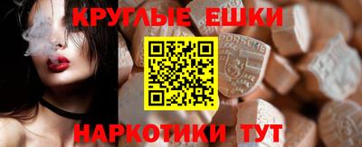 мескалин Ипатово