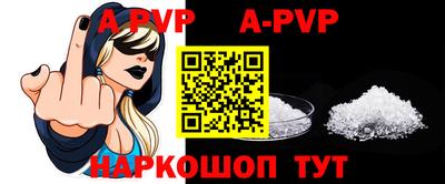 мескалин Ипатово