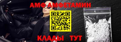 мескалин Ипатово