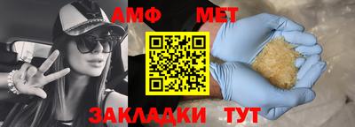MESCALINE Ирбит