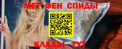 MESCALINE Ирбит
