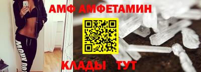 мескалин Ипатово