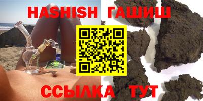 мескалин Ипатово