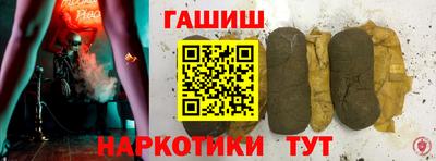 мескалин Ипатово