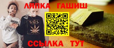 мескалин Ипатово