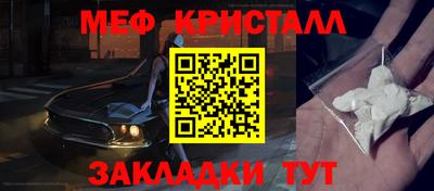 MESCALINE Ирбит