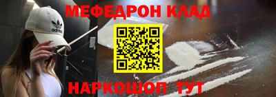 мескалин Ипатово