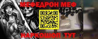 MESCALINE Ирбит