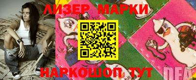 мескалин Ипатово
