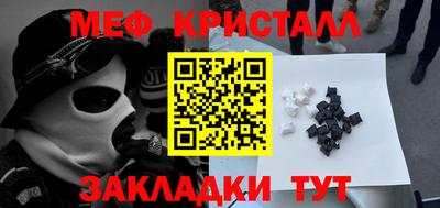 MESCALINE Ирбит