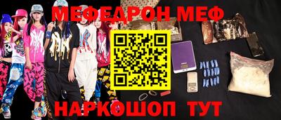 мескалин Ипатово