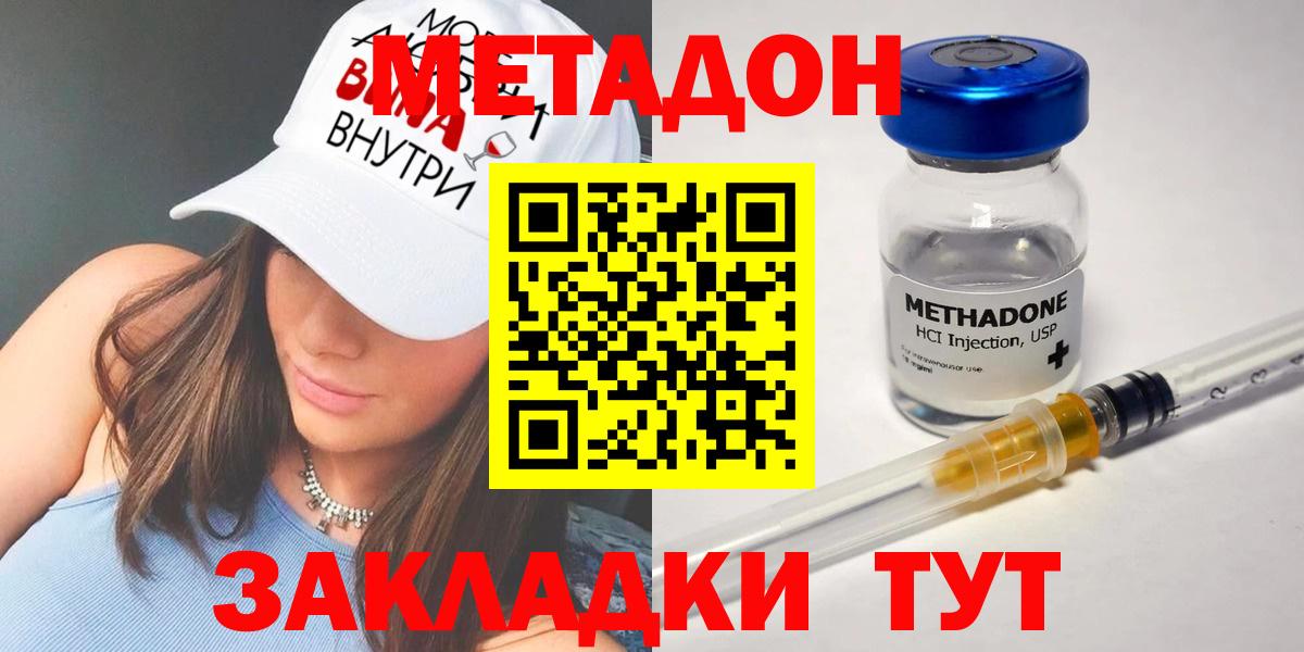 дарк нет какой сайт  Вход с VPN  Маркс  МЕТАДОН белоснежный 