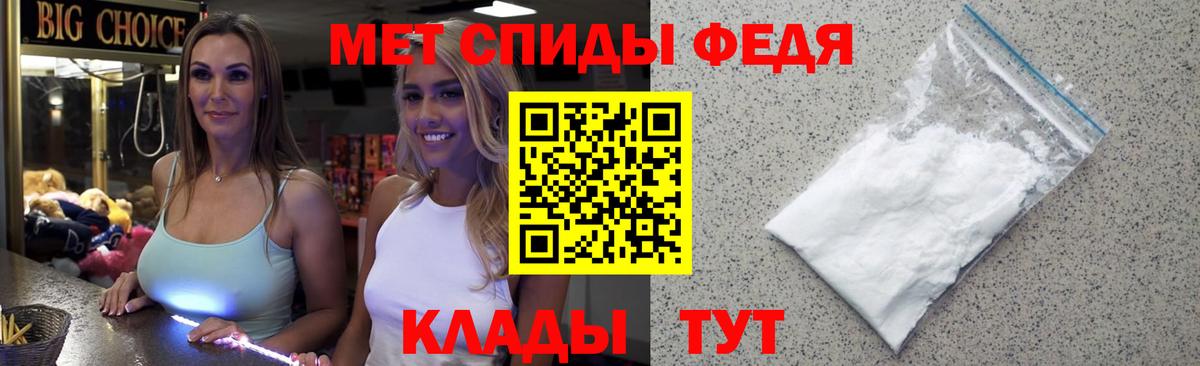 Маркс  Первитин мет  Вход с VPN 