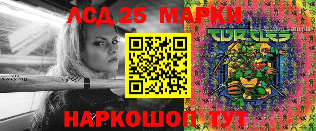 Наркотические марки 1500мкг  Наркотические марки  Маркс  Вход с VPN 