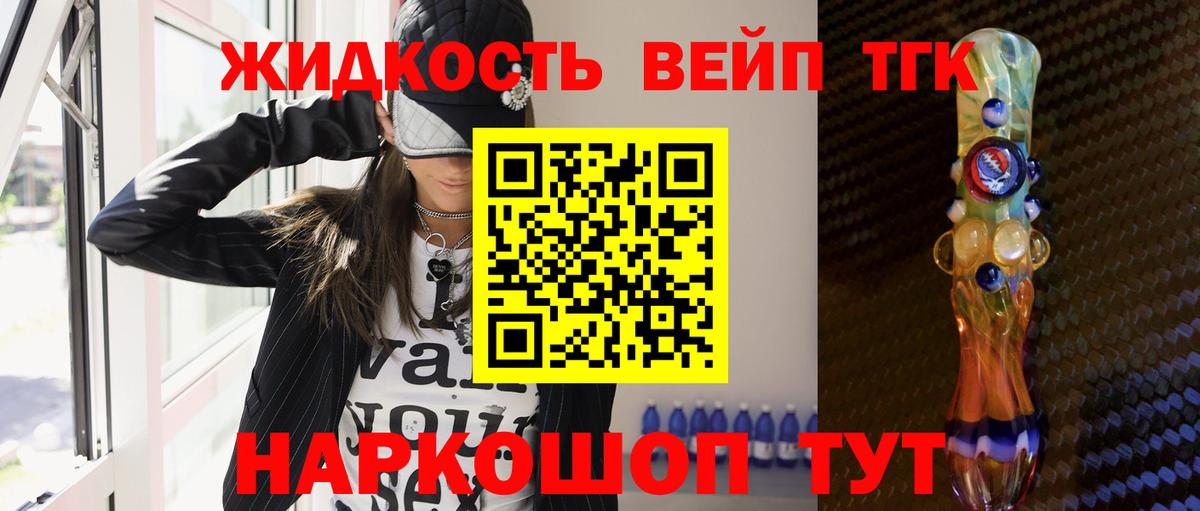 Дистиллят ТГК гашишное масло Маркс