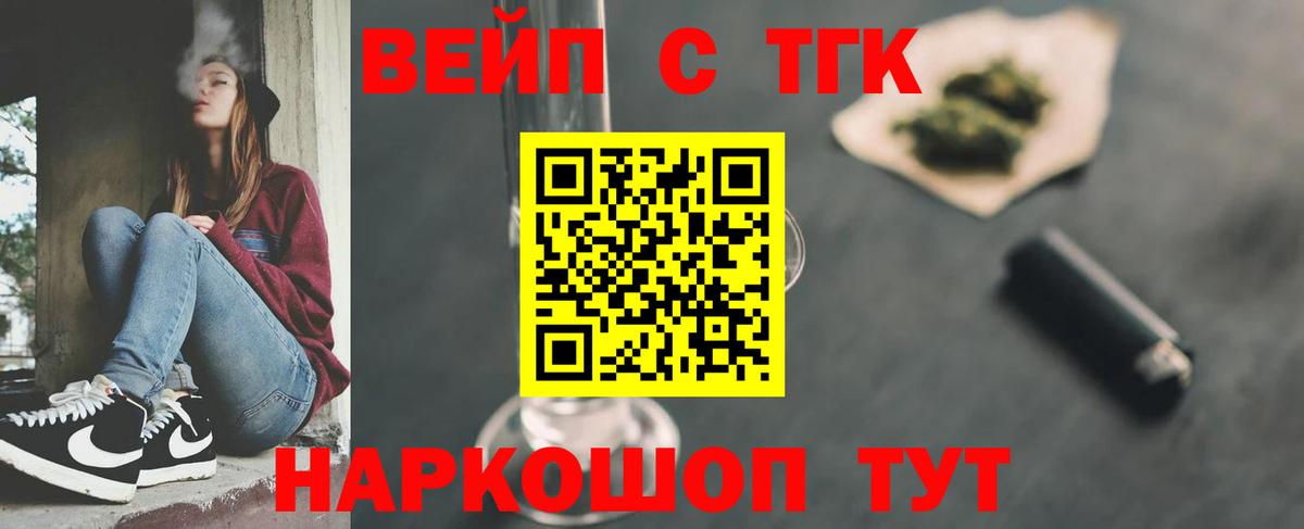 ТГК THC oil  Дистиллят ТГК гашишное масло  hydra   Маркс  Вход с VPN 